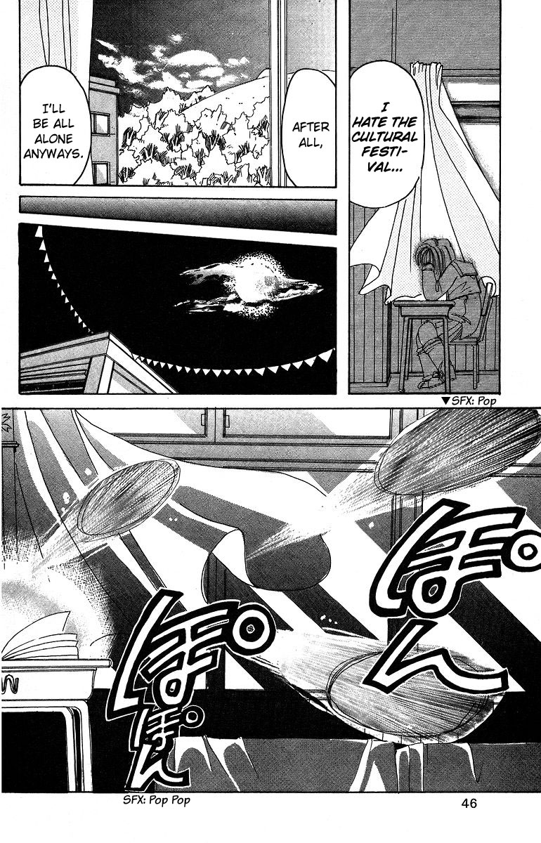 Rouman Kurabu Chapter 7 page 6 - Chapter 7: A Gift of Courage