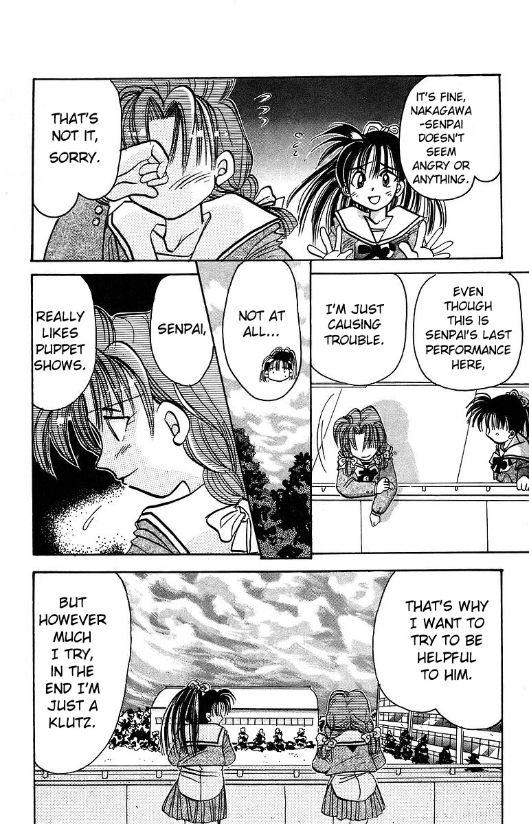 Rouman Kurabu Chapter 8 page 10 - Chapter 8: A Christmas Eve Wish