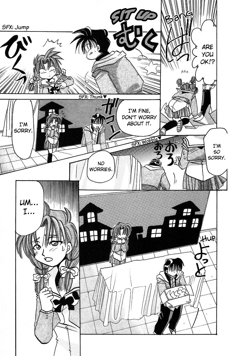 Rouman Kurabu Chapter 8 page 13 - Chapter 8: A Christmas Eve Wish