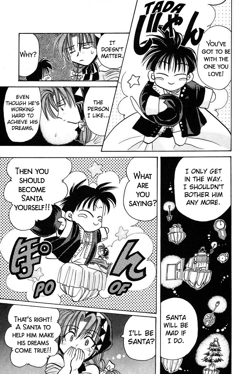 Rouman Kurabu Chapter 8 page 17 - Chapter 8: A Christmas Eve Wish