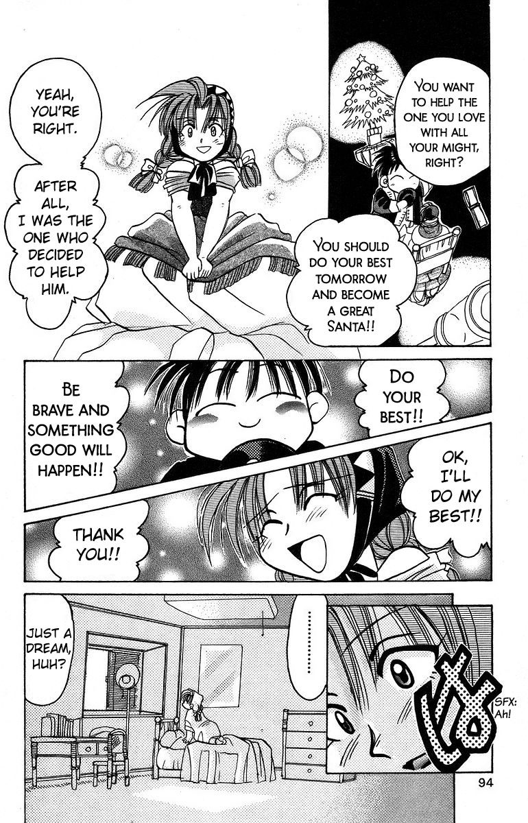 Rouman Kurabu Chapter 8 page 18 - Chapter 8: A Christmas Eve Wish