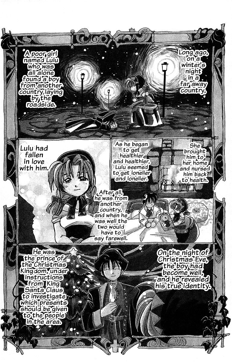 Rouman Kurabu Chapter 8 page 2 - Chapter 8: A Christmas Eve Wish