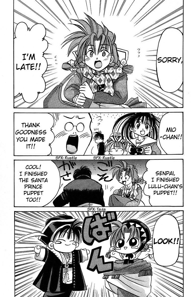 Rouman Kurabu Chapter 8 page 23 - Chapter 8: A Christmas Eve Wish