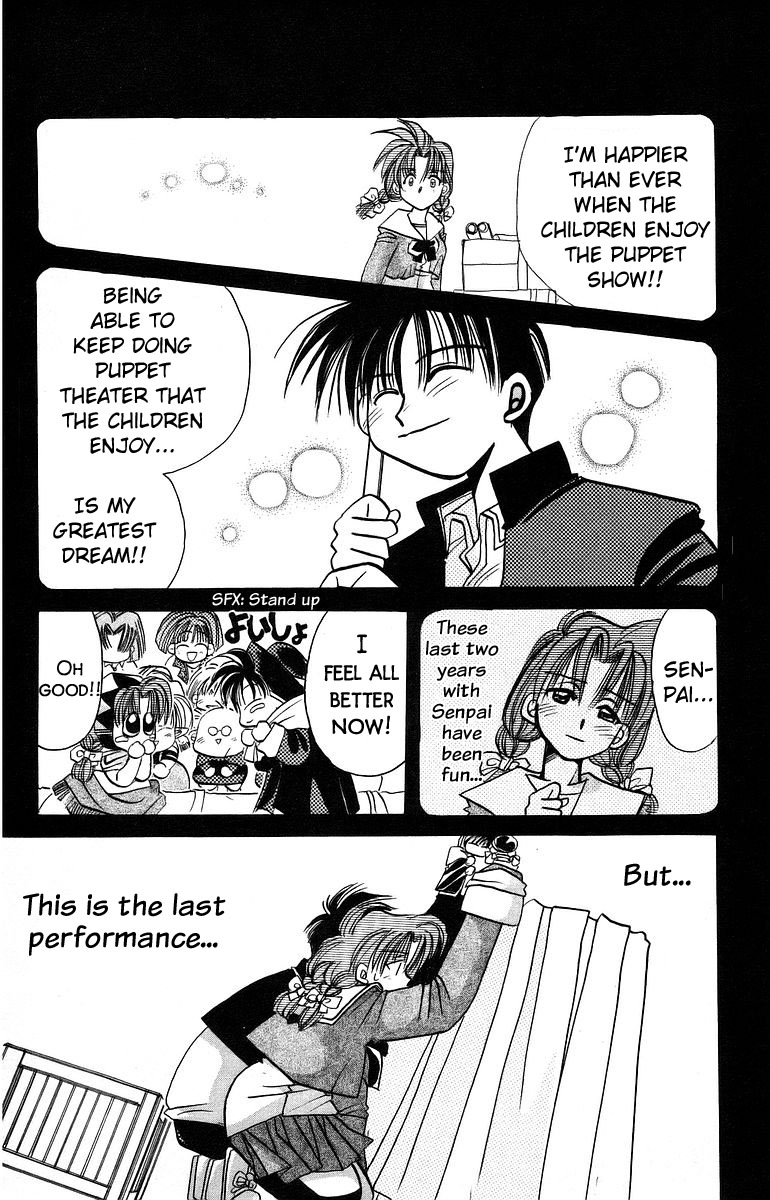 Rouman Kurabu Chapter 8 page 28 - Chapter 8: A Christmas Eve Wish