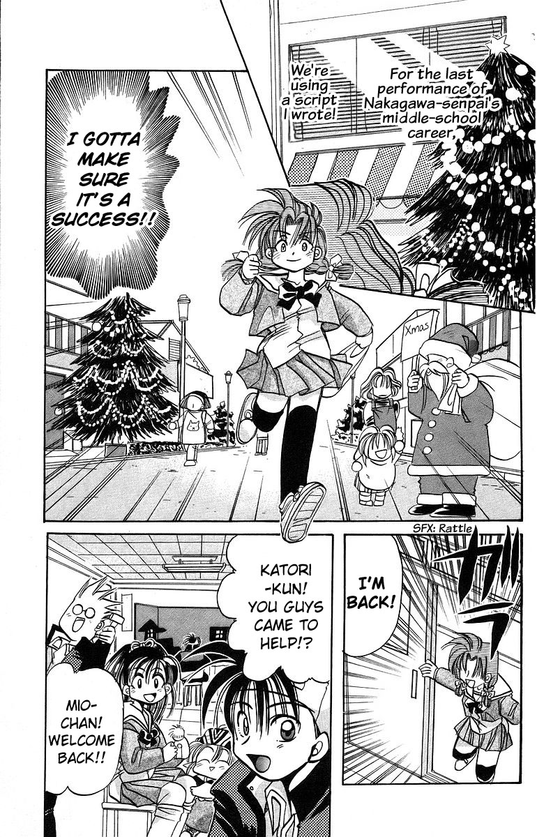 Rouman Kurabu Chapter 8 page 3 - Chapter 8: A Christmas Eve Wish
