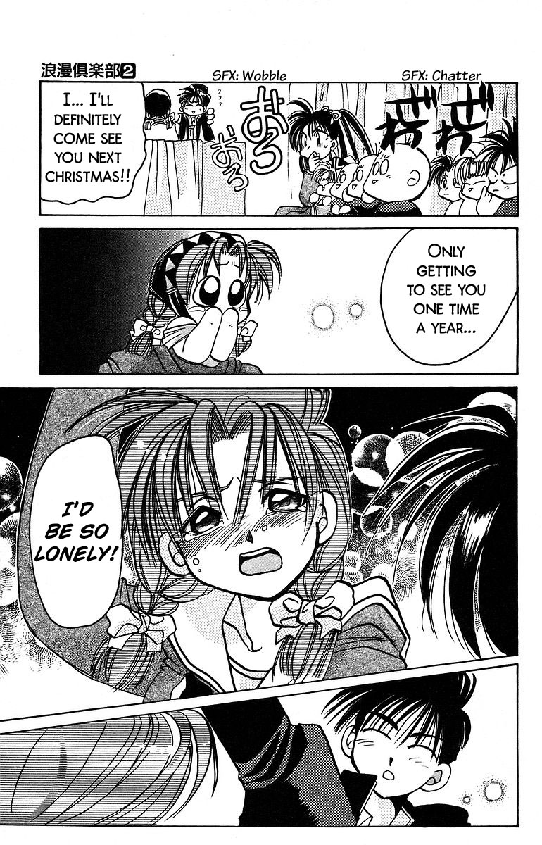 Rouman Kurabu Chapter 8 page 31 - Chapter 8: A Christmas Eve Wish