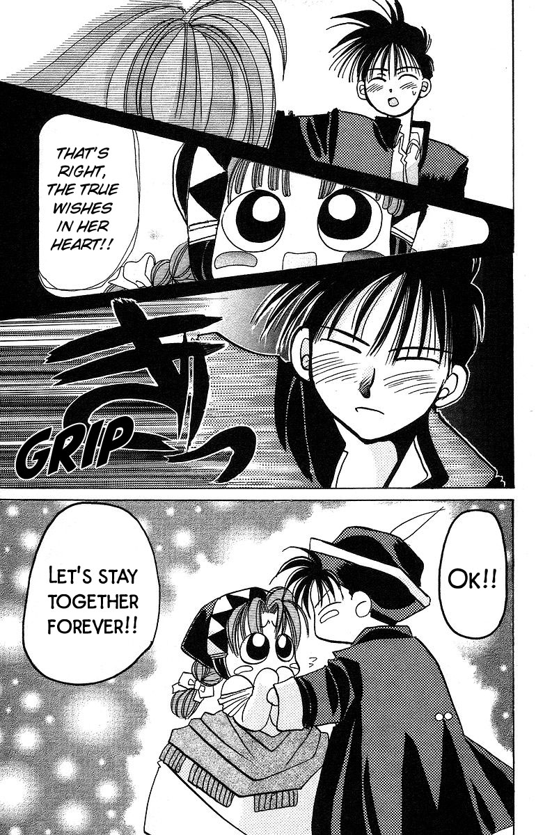 Rouman Kurabu Chapter 8 page 33 - Chapter 8: A Christmas Eve Wish