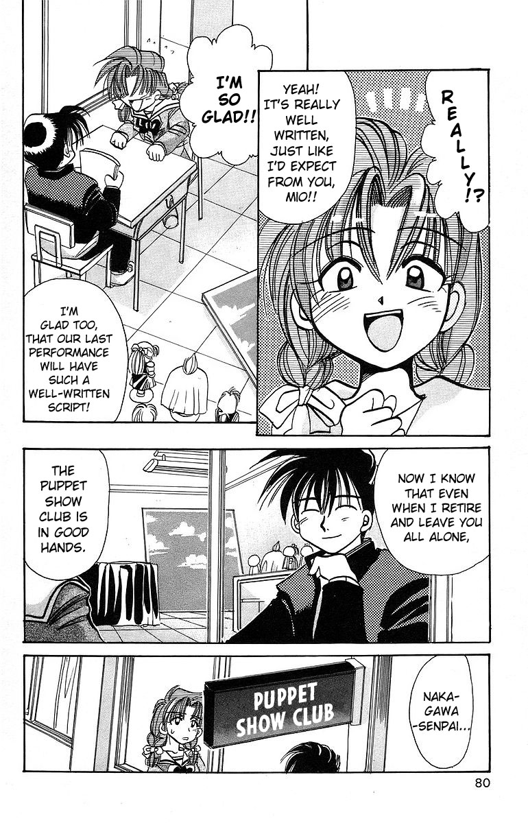 Rouman Kurabu Chapter 8 page 4 - Chapter 8: A Christmas Eve Wish