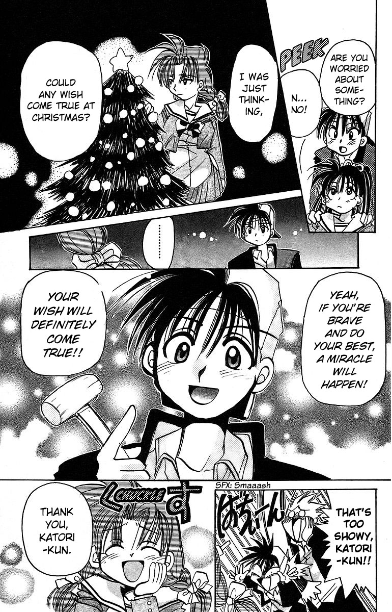 Rouman Kurabu Chapter 8 page 7 - Chapter 8: A Christmas Eve Wish