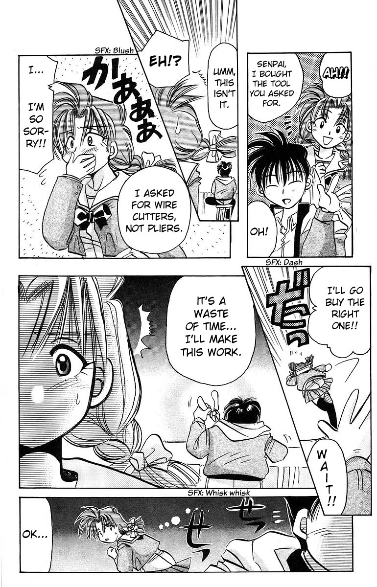 Rouman Kurabu Chapter 8 page 8 - Chapter 8: A Christmas Eve Wish