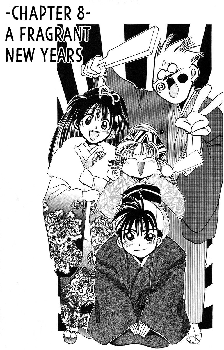 Rouman Kurabu Chapter 9 page 1 - Chapter 9: A Fragrant New Years