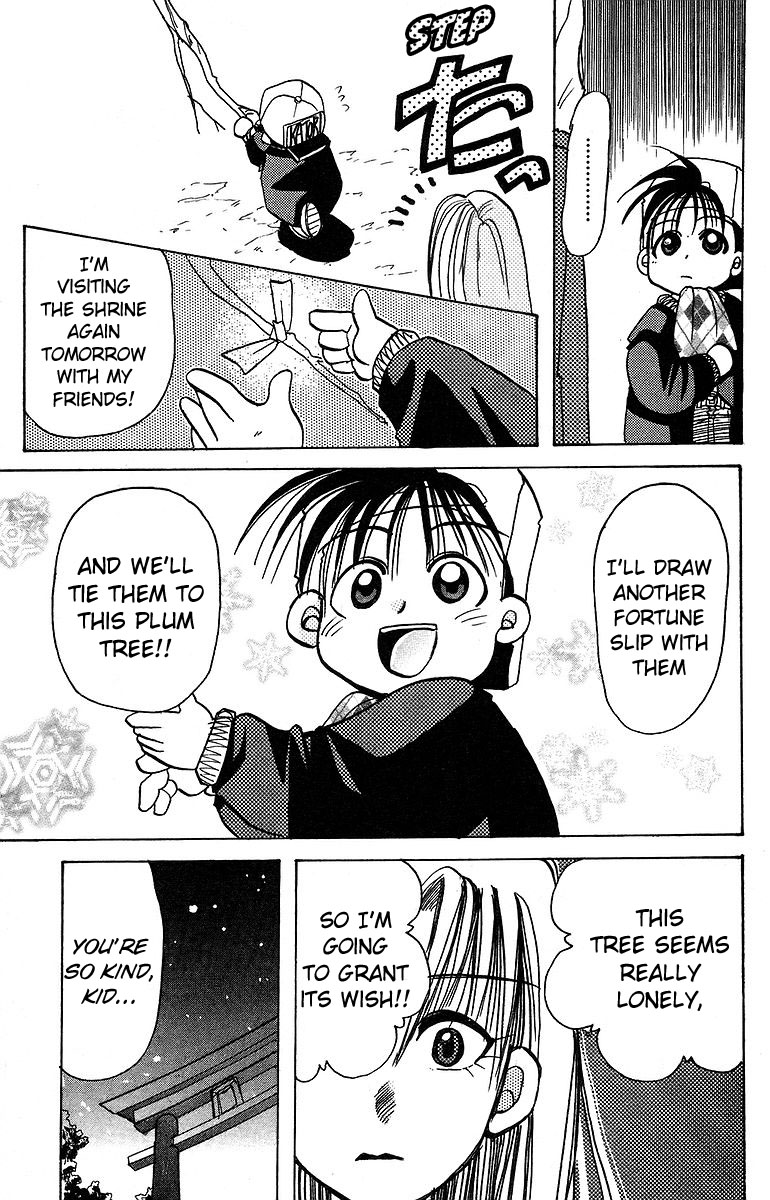 Rouman Kurabu Chapter 9 page 11 - Chapter 9: A Fragrant New Years