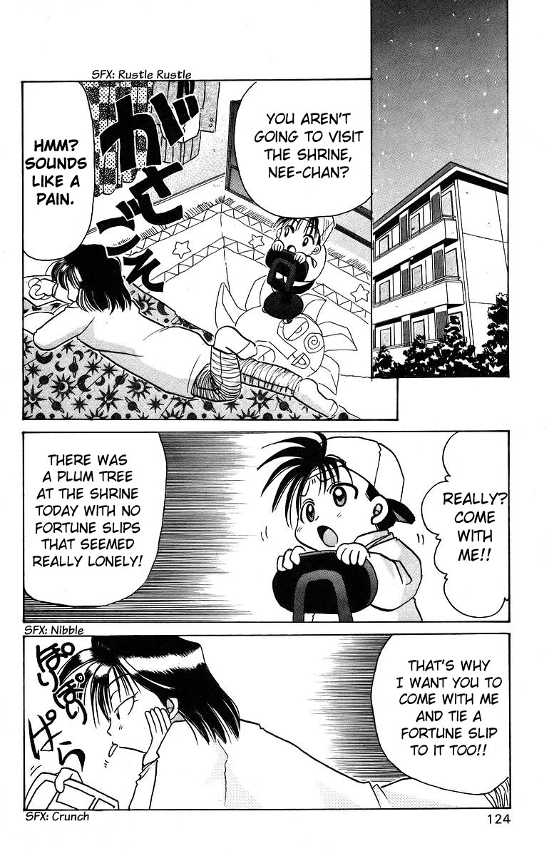 Rouman Kurabu Chapter 9 page 12 - Chapter 9: A Fragrant New Years