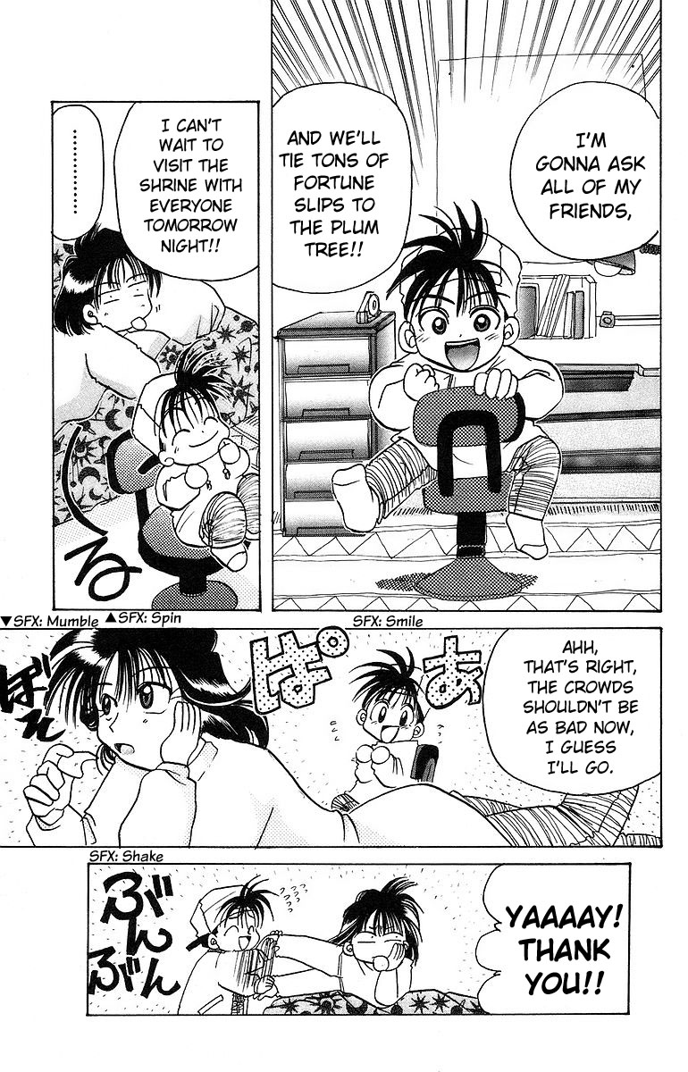 Rouman Kurabu Chapter 9 page 13 - Chapter 9: A Fragrant New Years