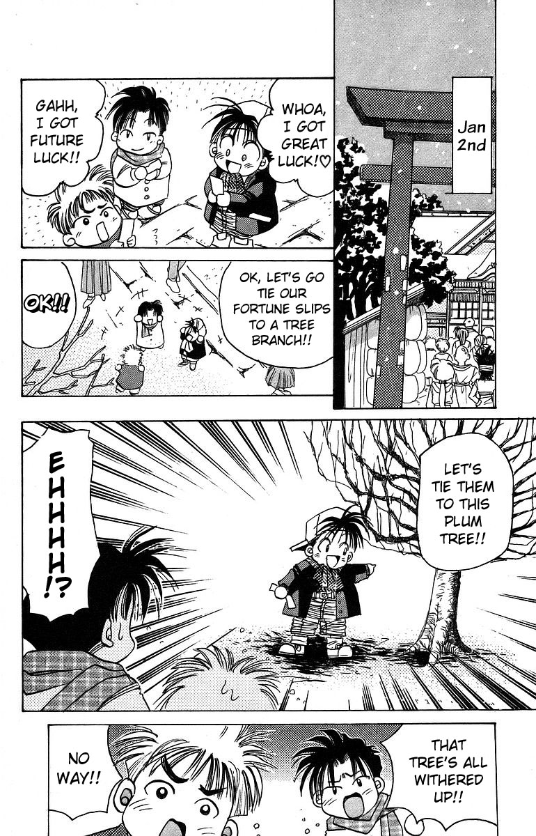 Rouman Kurabu Chapter 9 page 14 - Chapter 9: A Fragrant New Years