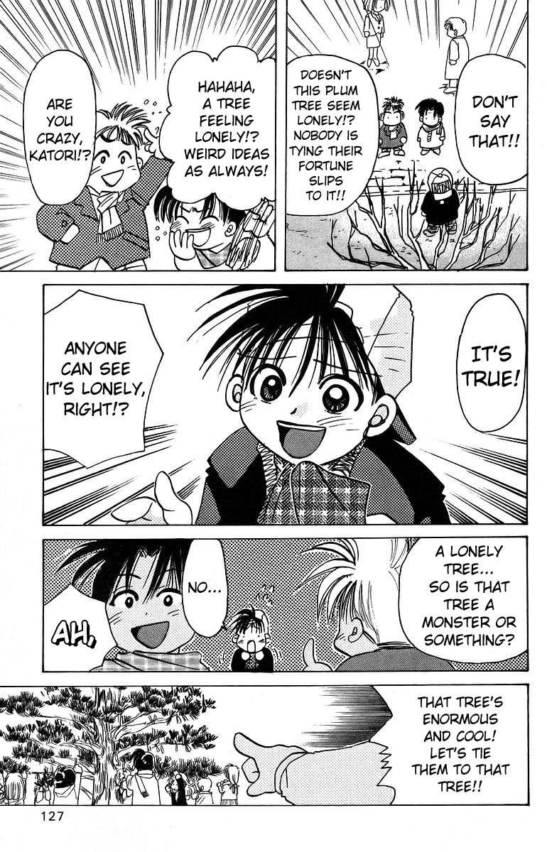 Rouman Kurabu Chapter 9 page 15 - Chapter 9: A Fragrant New Years