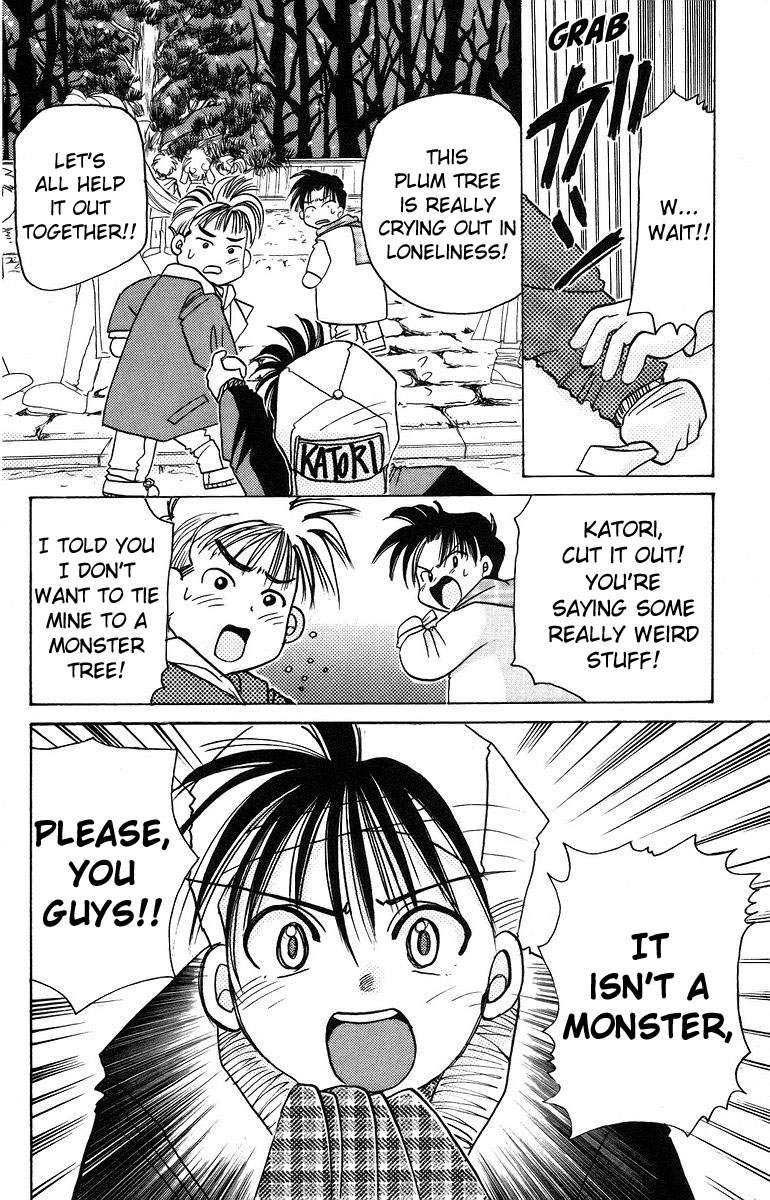 Rouman Kurabu Chapter 9 page 16 - Chapter 9: A Fragrant New Years