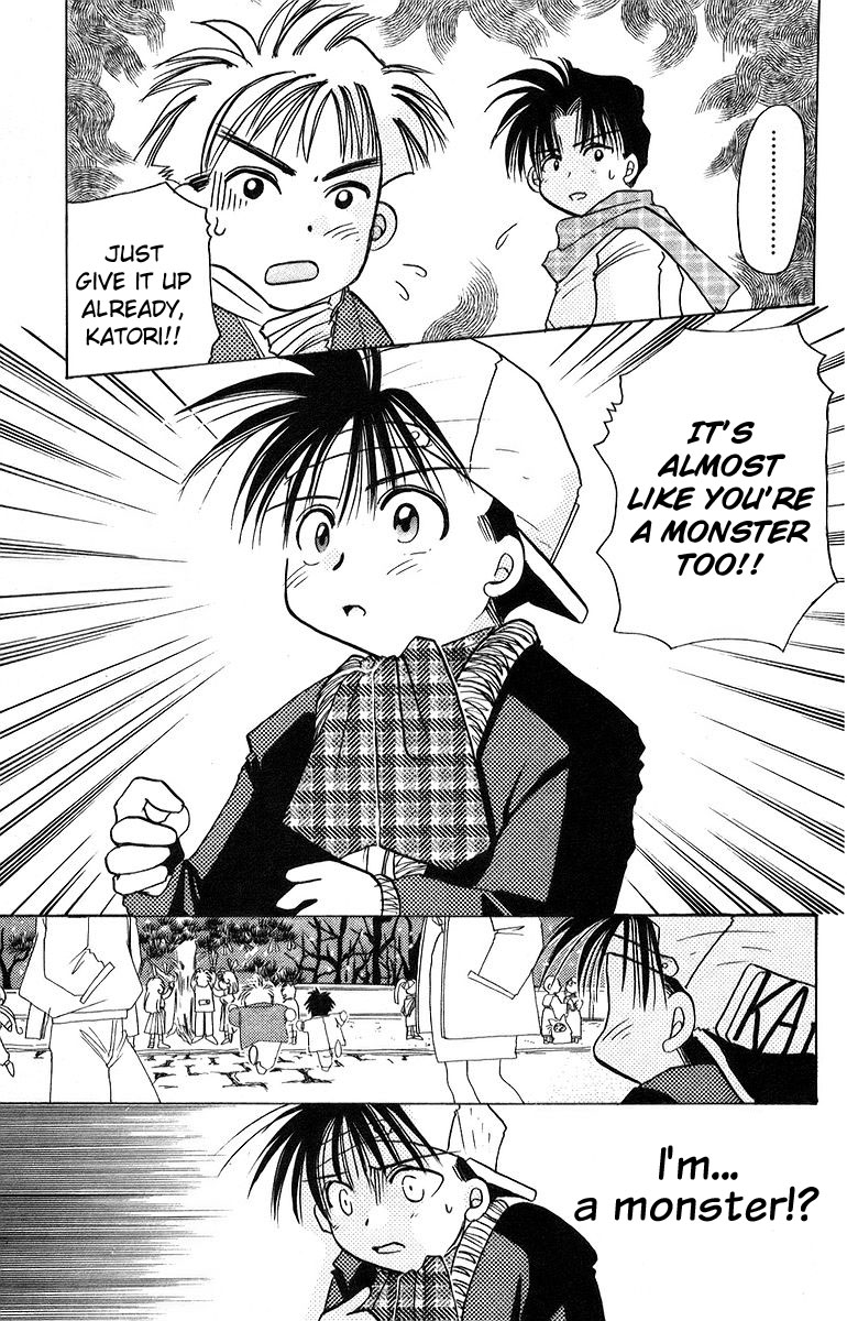 Rouman Kurabu Chapter 9 page 17 - Chapter 9: A Fragrant New Years