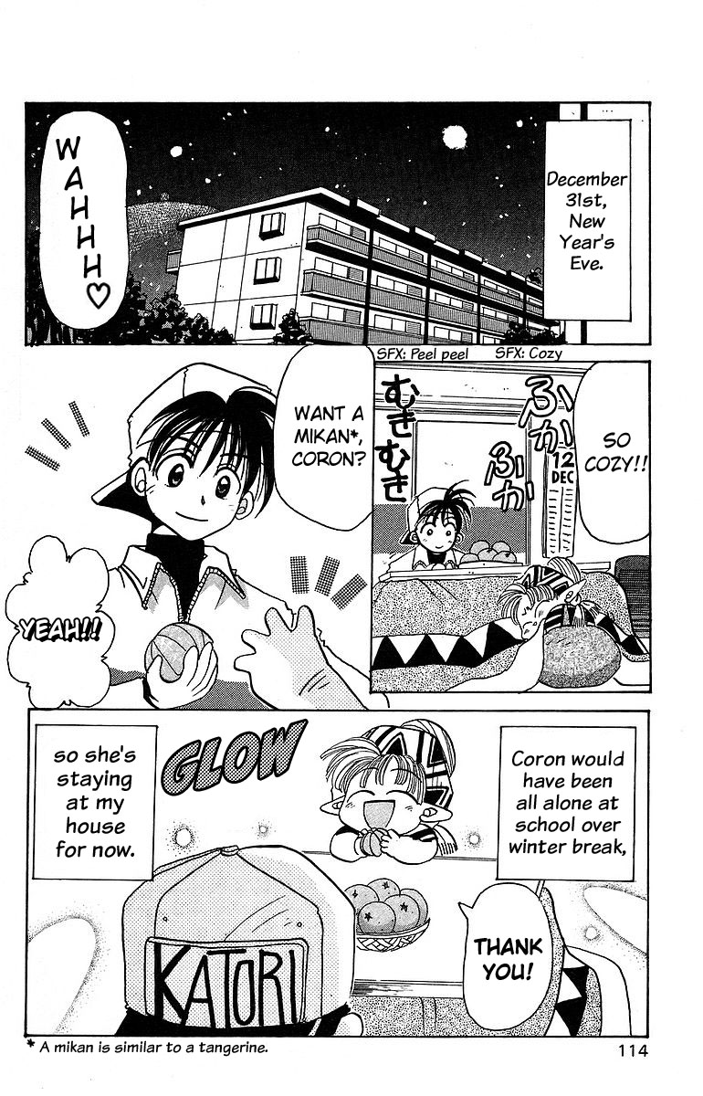 Rouman Kurabu Chapter 9 page 2 - Chapter 9: A Fragrant New Years