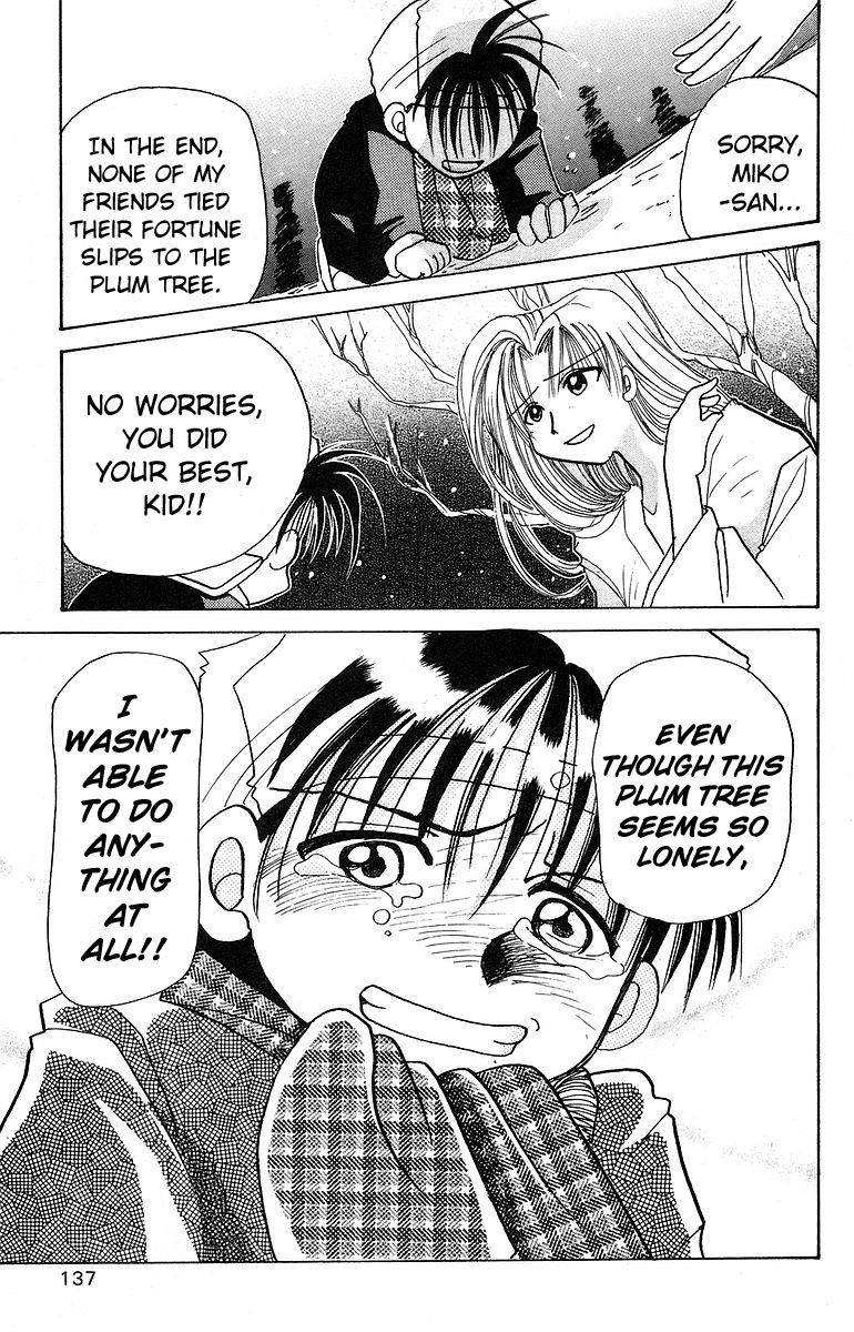Rouman Kurabu Chapter 9 page 25 - Chapter 9: A Fragrant New Years