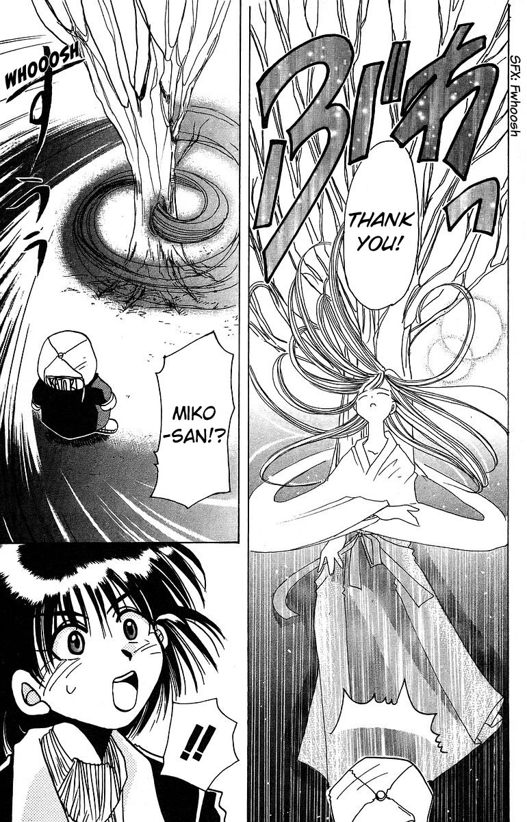 Rouman Kurabu Chapter 9 page 27 - Chapter 9: A Fragrant New Years