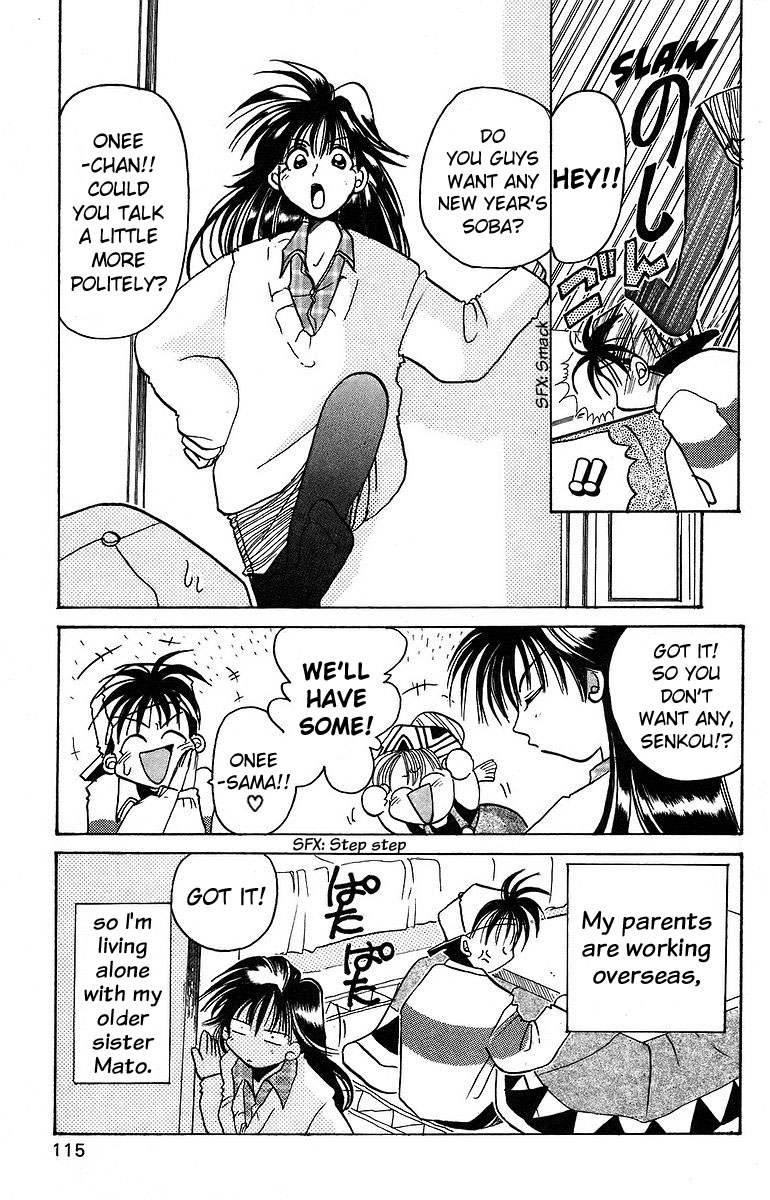 Rouman Kurabu Chapter 9 page 3 - Chapter 9: A Fragrant New Years