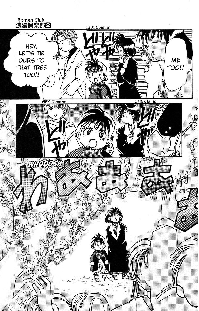 Rouman Kurabu Chapter 9 page 30 - Chapter 9: A Fragrant New Years