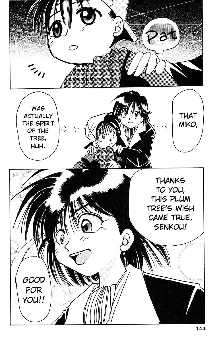 Rouman Kurabu Chapter 9 page 31 - Chapter 9: A Fragrant New Years