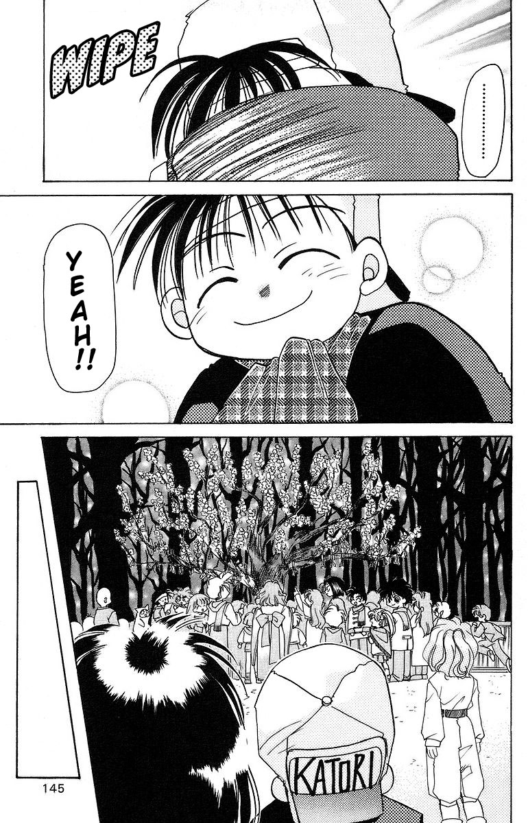 Rouman Kurabu Chapter 9 page 32 - Chapter 9: A Fragrant New Years
