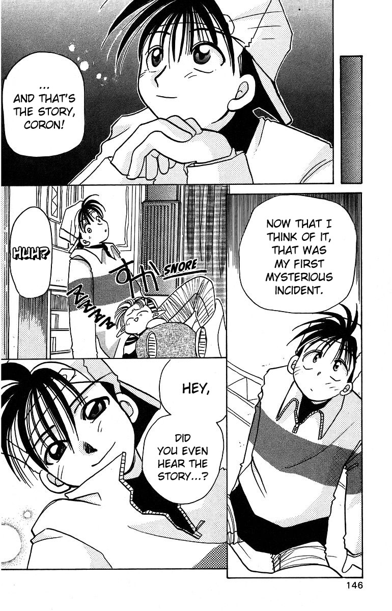 Rouman Kurabu Chapter 9 page 33 - Chapter 9: A Fragrant New Years