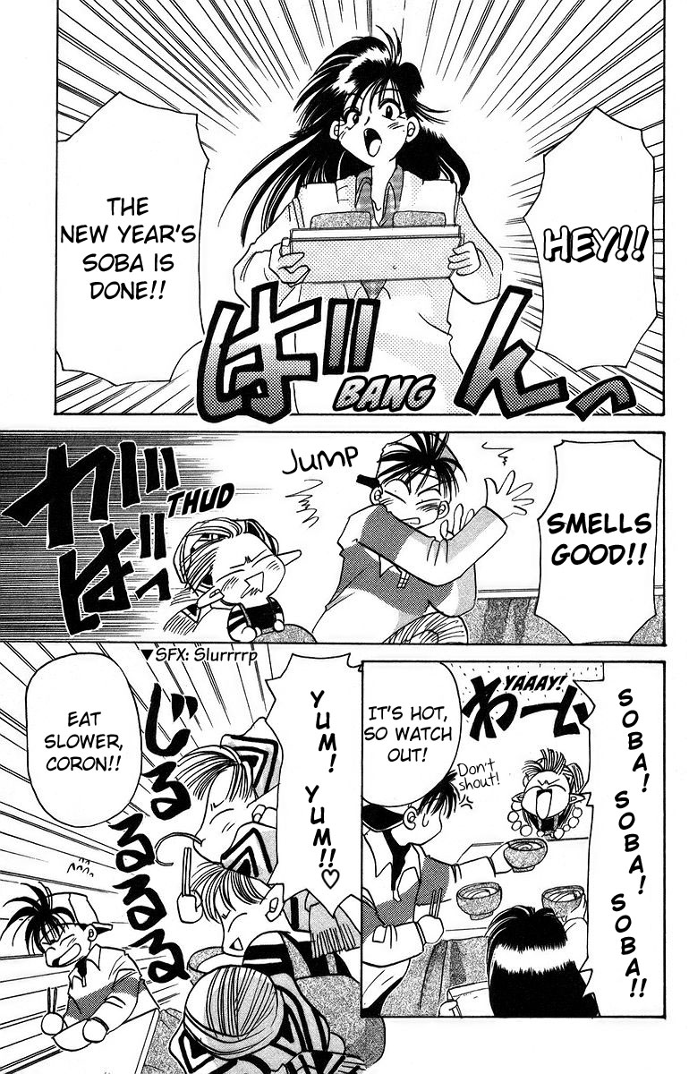 Rouman Kurabu Chapter 9 page 34 - Chapter 9: A Fragrant New Years