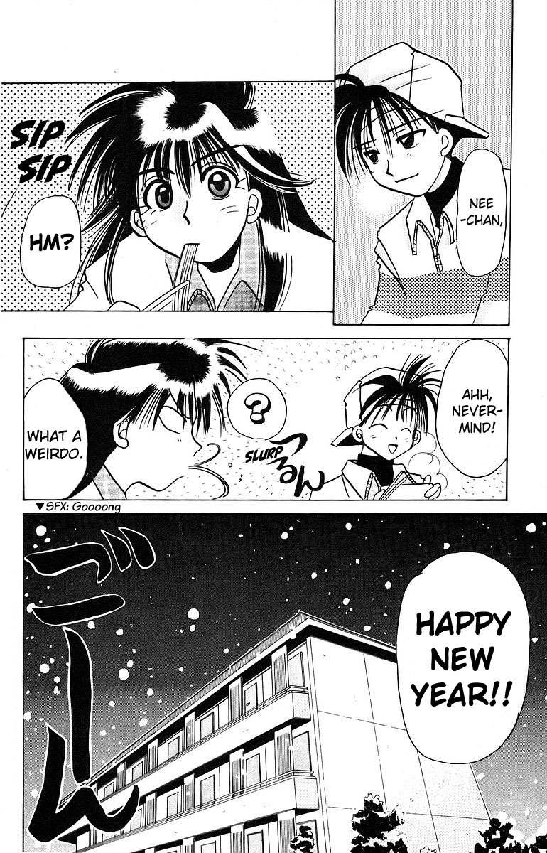 Rouman Kurabu Chapter 9 page 35 - Chapter 9: A Fragrant New Years