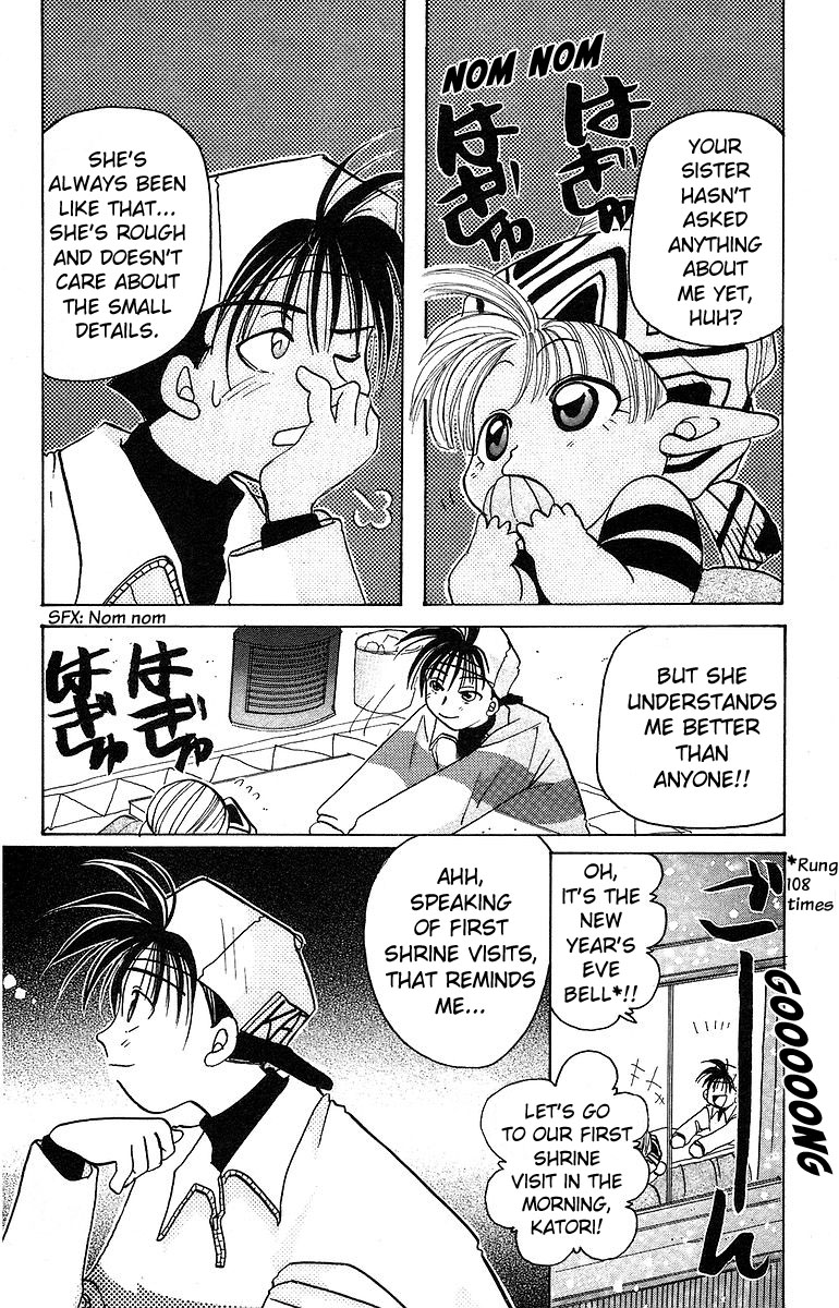 Rouman Kurabu Chapter 9 page 4 - Chapter 9: A Fragrant New Years