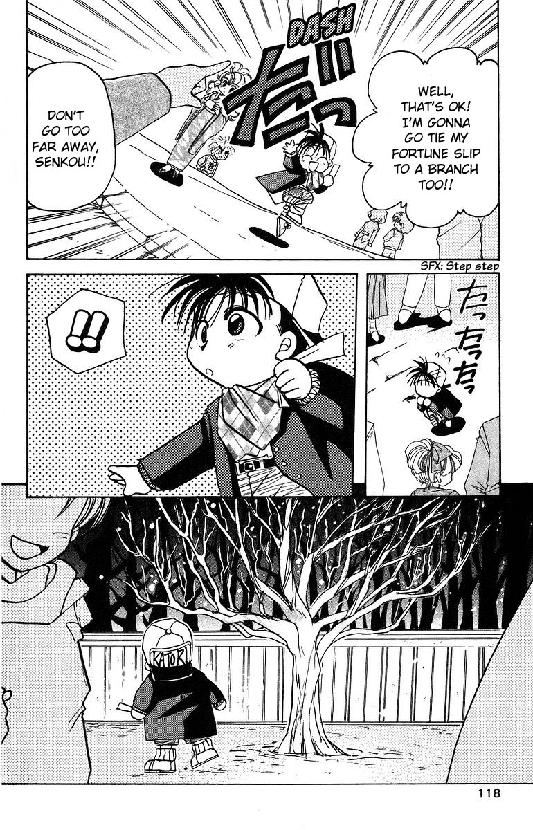 Rouman Kurabu Chapter 9 page 6 - Chapter 9: A Fragrant New Years