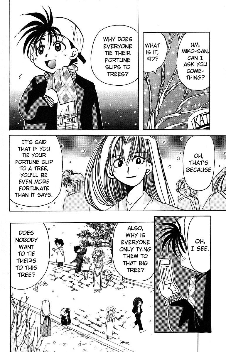 Rouman Kurabu Chapter 9 page 8 - Chapter 9: A Fragrant New Years