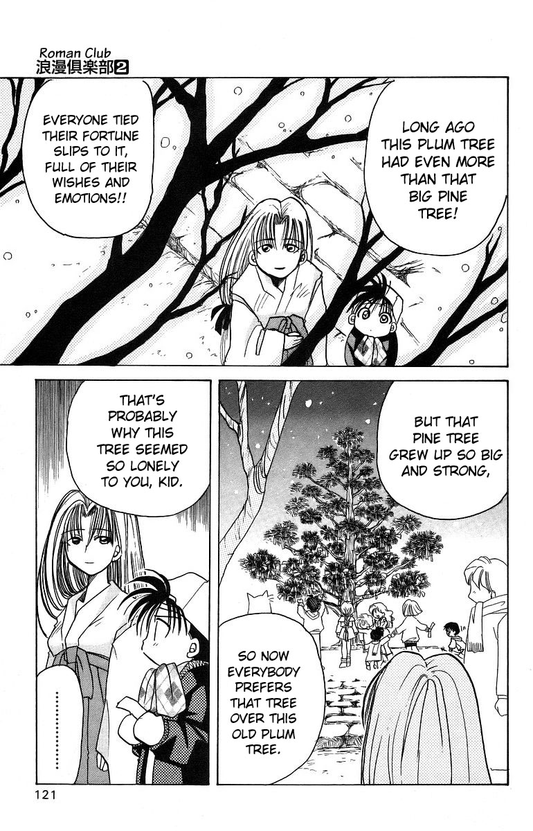 Rouman Kurabu Chapter 9 page 9 - Chapter 9: A Fragrant New Years