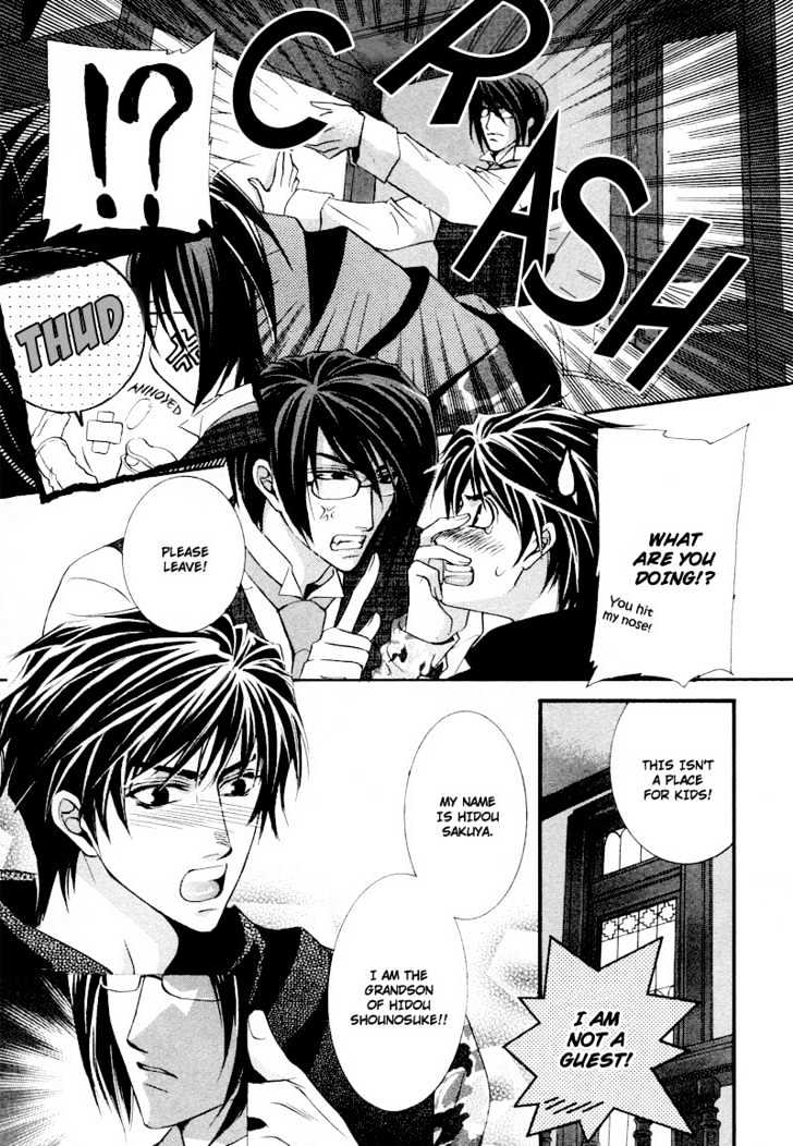 Roumantei no Juunin Chapter 1 page 11 - Chapter 1