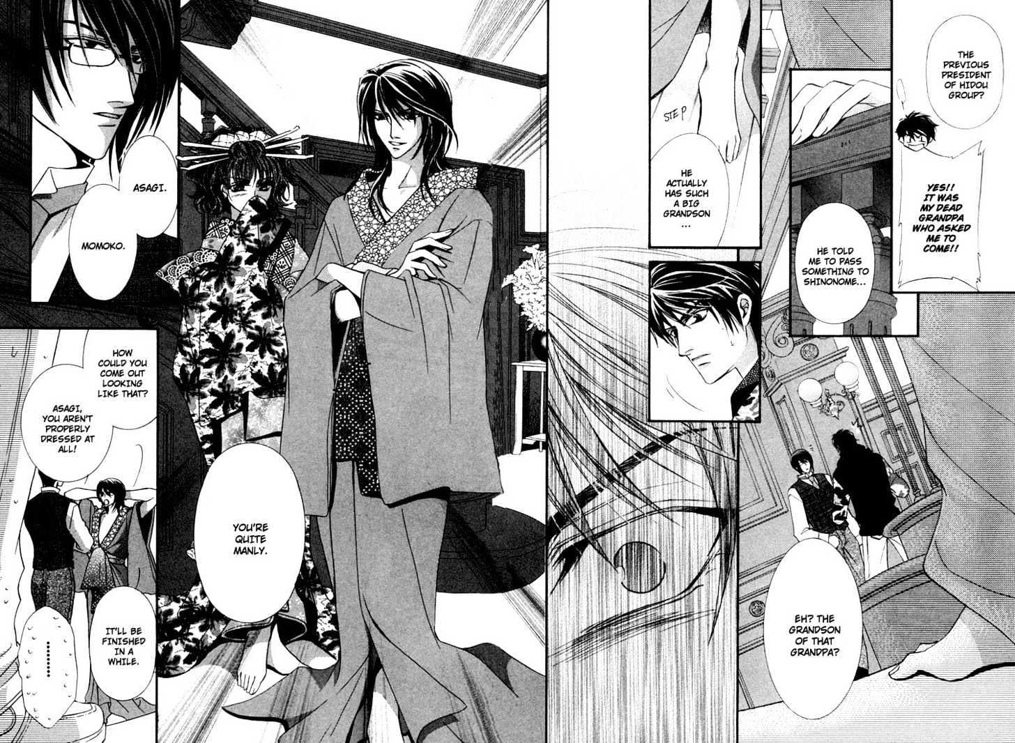 Roumantei no Juunin Chapter 1 page 12 - Chapter 1