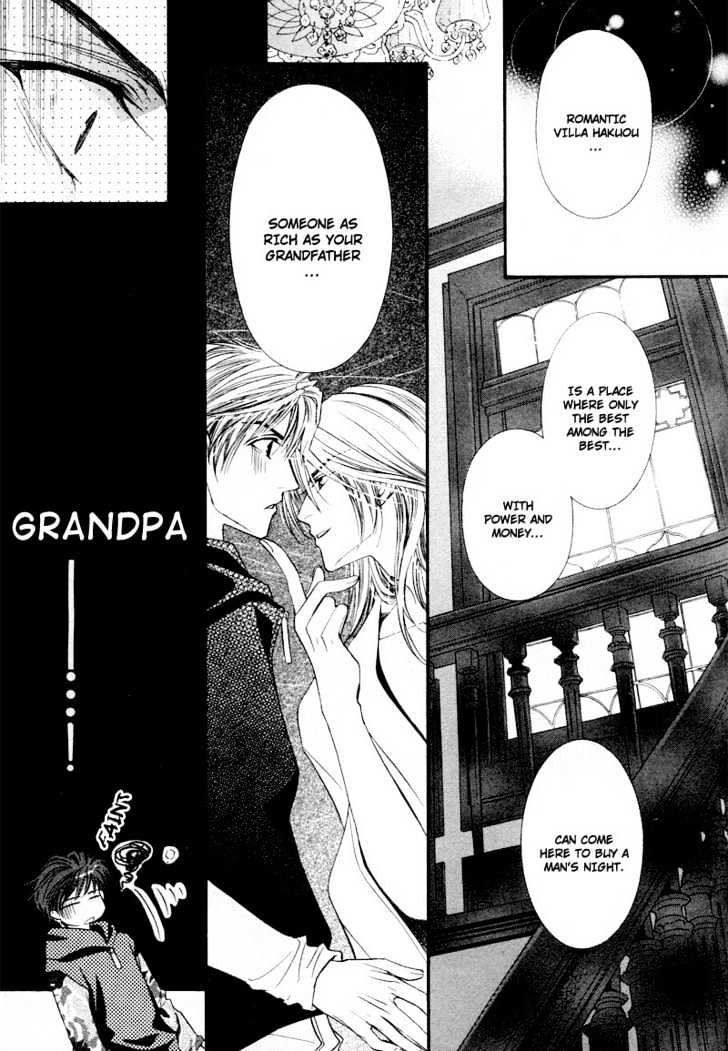 Roumantei no Juunin Chapter 1 page 14 - Chapter 1