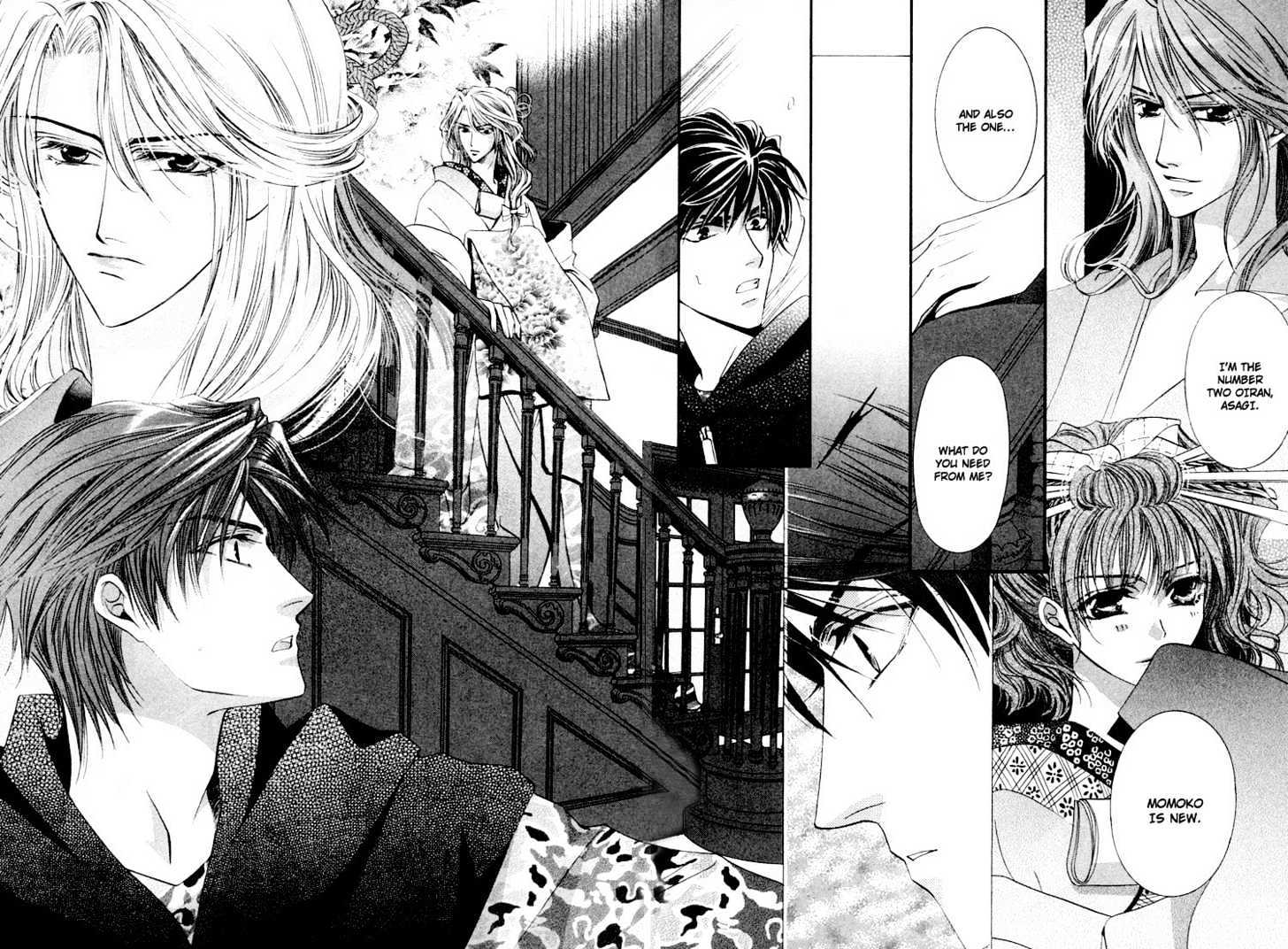 Roumantei no Juunin Chapter 1 page 15 - Chapter 1