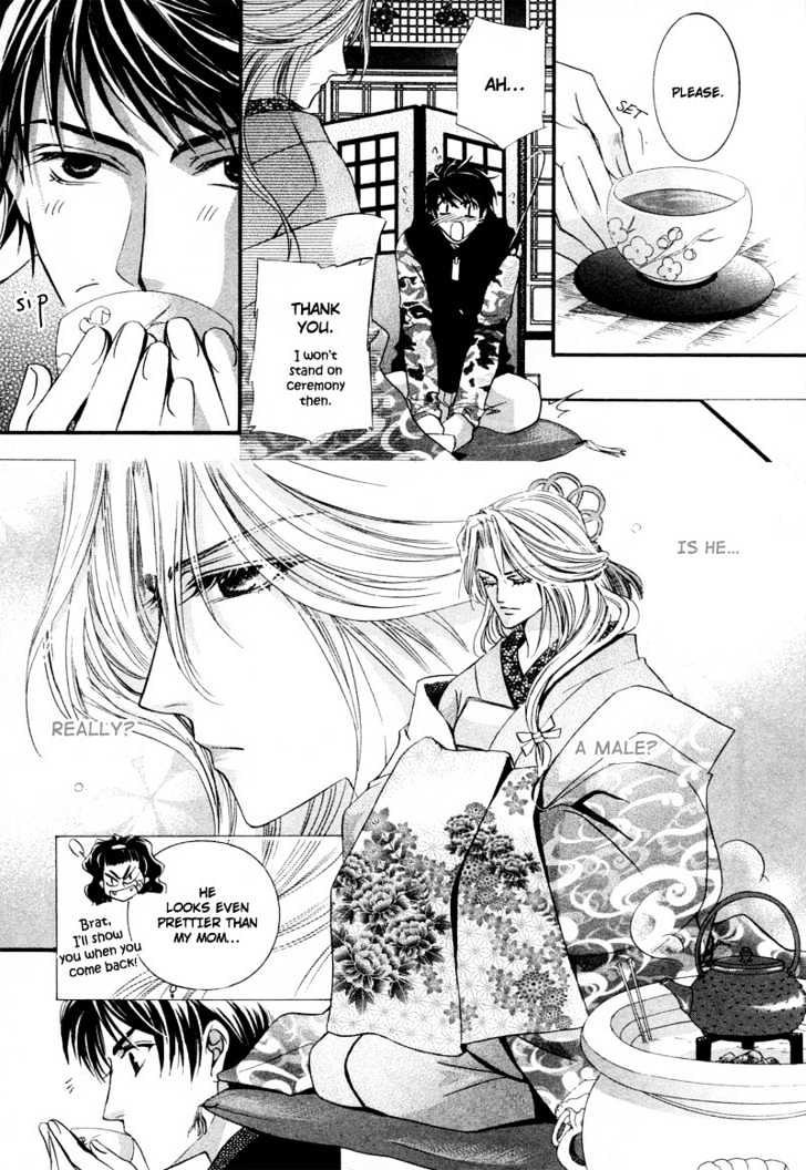 Roumantei no Juunin Chapter 1 page 17 - Chapter 1