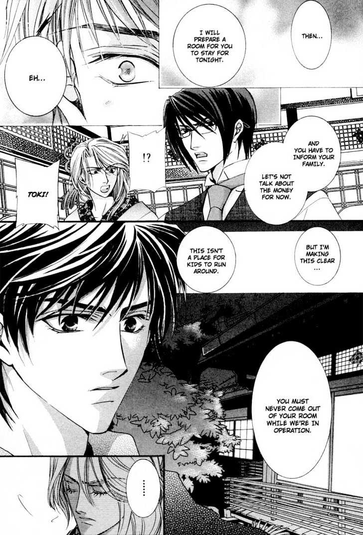 Roumantei no Juunin Chapter 1 page 23 - Chapter 1