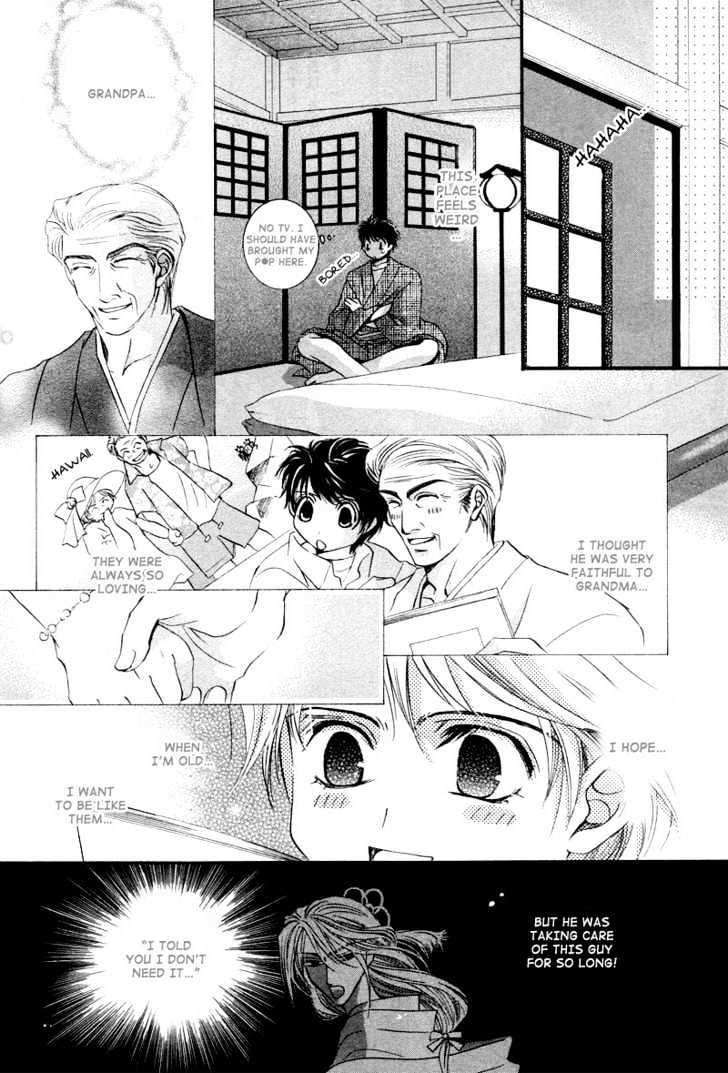 Roumantei no Juunin Chapter 1 page 24 - Chapter 1