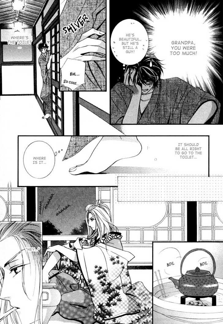 Roumantei no Juunin Chapter 1 page 25 - Chapter 1