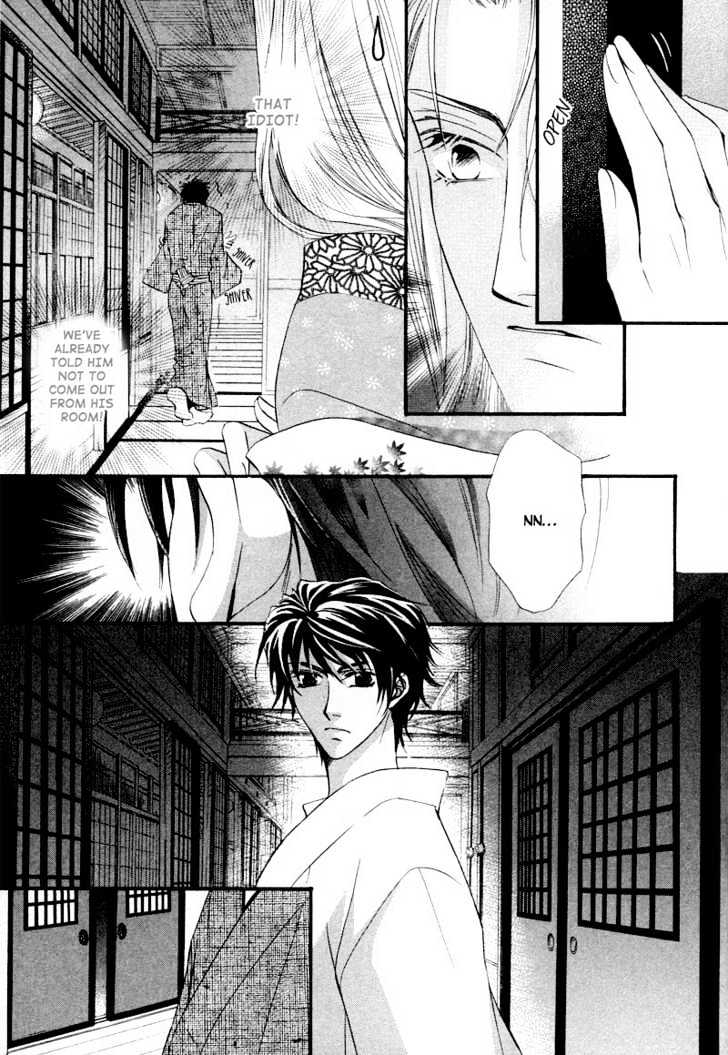 Roumantei no Juunin Chapter 1 page 27 - Chapter 1