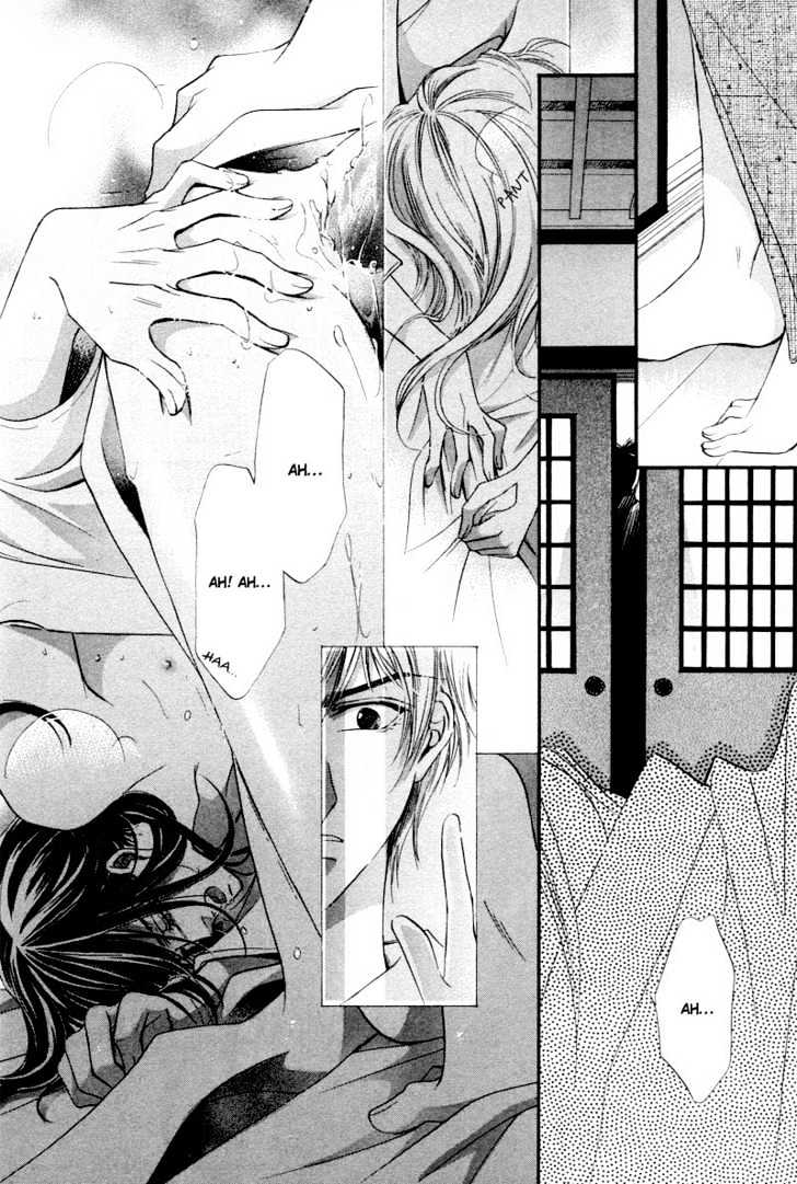 Roumantei no Juunin Chapter 1 page 28 - Chapter 1