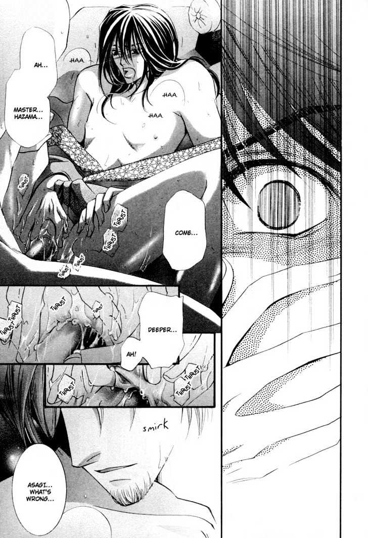 Roumantei no Juunin Chapter 1 page 29 - Chapter 1