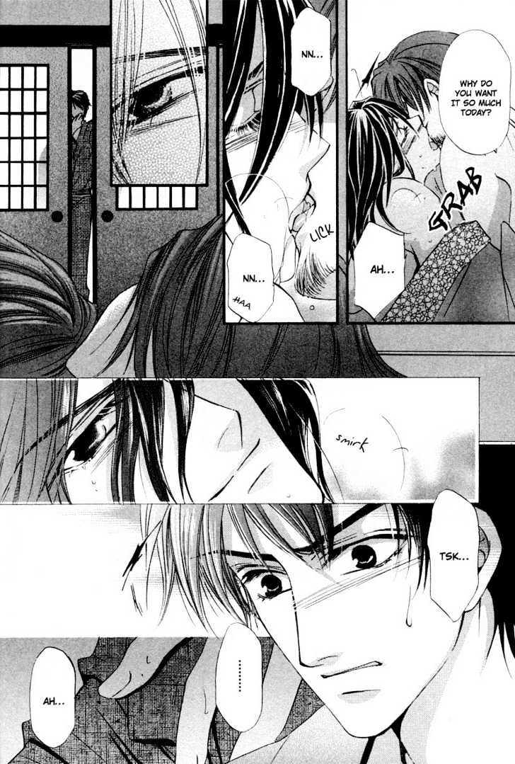 Roumantei no Juunin Chapter 1 page 30 - Chapter 1