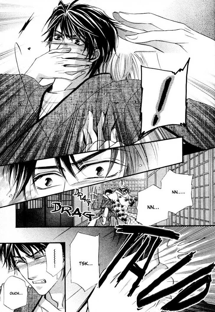 Roumantei no Juunin Chapter 1 page 31 - Chapter 1