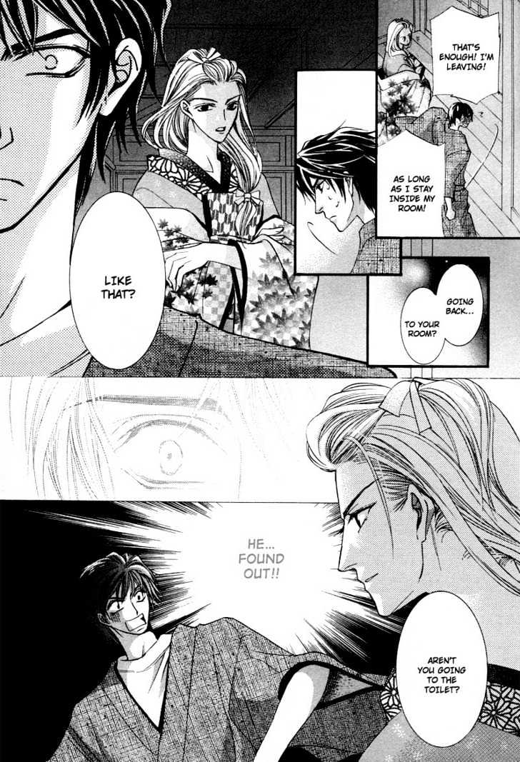 Roumantei no Juunin Chapter 1 page 33 - Chapter 1